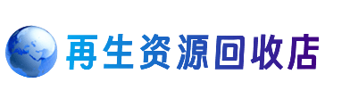 玉林北流市购物卡回收站