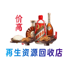 玉林北流市购物卡回收站