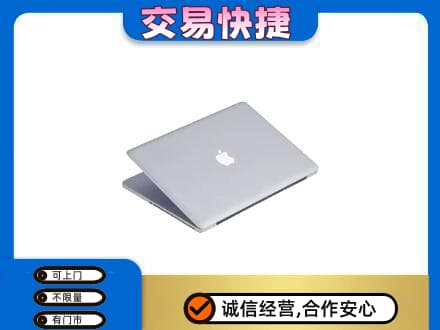 玉林北流市回收旧电脑