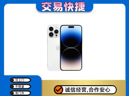 玉林北流市回收旧手机