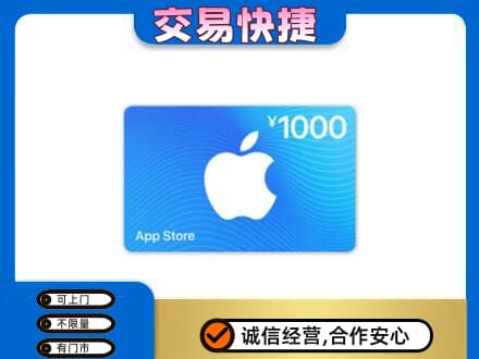 玉林北流市购物卡回收苹果卡.jpg