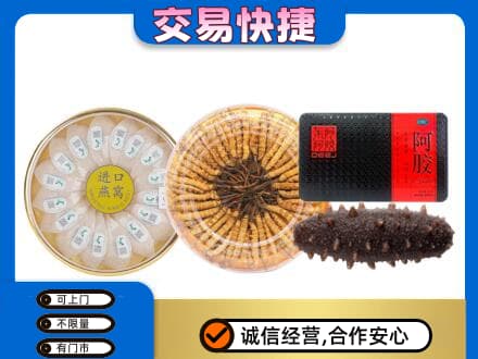 玉林北流市回收礼品