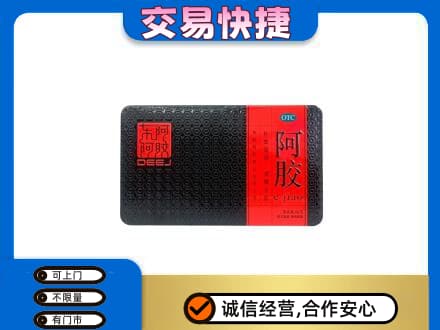 玉林北流市回收阿胶