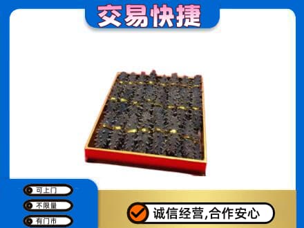 玉林北流市礼品回收海参礼盒.jpg
