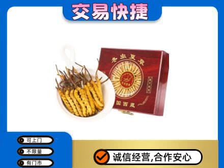 玉林北流市回收补品