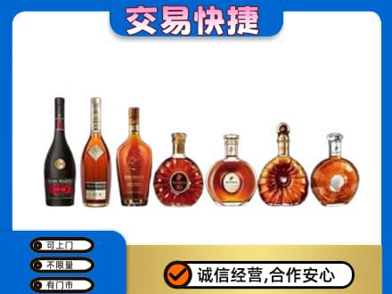 玉林北流市洋酒回收.jpg