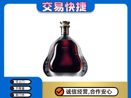 玉林北流市洋酒回收轩尼诗李察空瓶.jpg