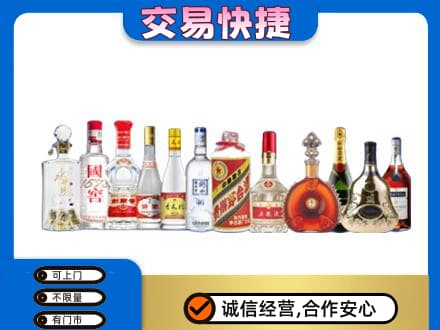 玉林北流市名酒回收烟酒.jpg
