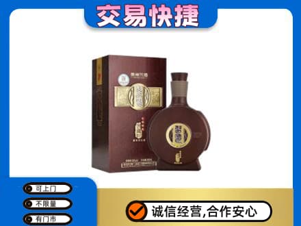 玉林北流市名酒回收习酒.jpg