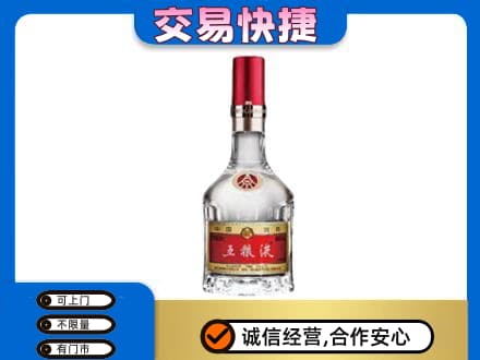 玉林北流市名酒回收五粮液8代.jpg