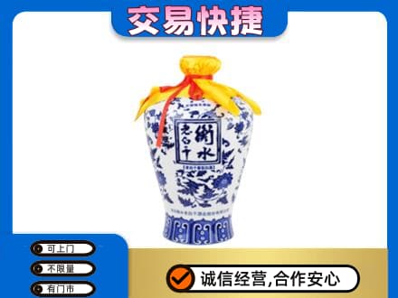 玉林北流市名酒回收老白干青花坛.jpg