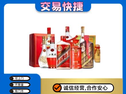 玉林北流市名酒回收酒水.jpg