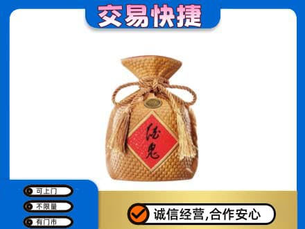 玉林北流市名酒回收酒鬼酒.jpg