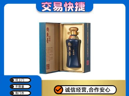 玉林北流市名酒回收钓鱼台.jpg