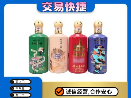 玉林北流市茅台回收走出四国.jpg