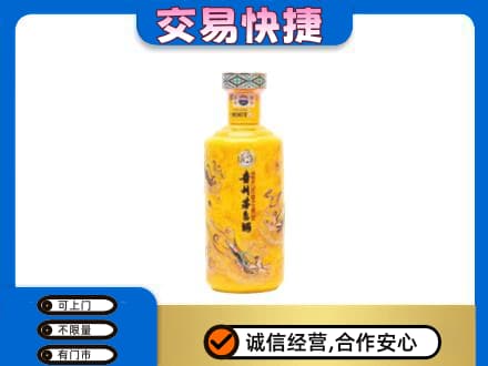 玉林北流市茅台回收散花飞天.jpg