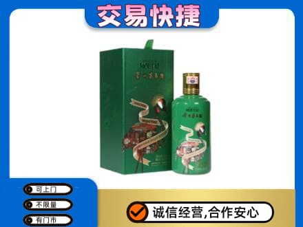 玉林北流市茅台回收走出系列.jpg