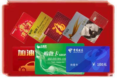 玉林北流市烟酒回收充值卡.jpg